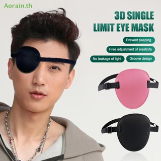 # Anth Beauty# 1PCS Single Eye Patch ปรับ 3D โฟม Groove Brea…