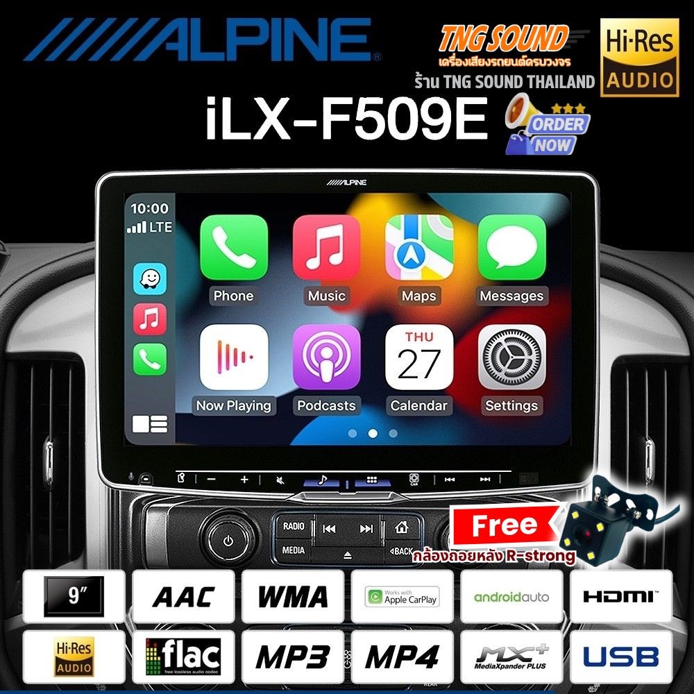 พร้อมส่ง📌 จอติดรถยนต์ALPINE iLX-F509E ไฟล์ความละเอียดสูงHI-RES AUDIO LDAC จอ 9 นิ้ว 1DIN CarPlay Wir