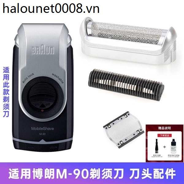 Braun มีดโกนมีดอุปกรณ์เสริมสุทธิ 5s BS550 555 570 575 5604 M60s5607 ใบมีดฝาครอบสุทธิ