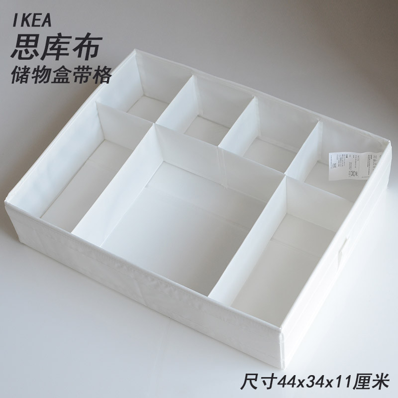 ตู้เสื้อผ้าผ้าซื้อในประเทศจาก IKEA พร้อมช่องเก็บของ กล่องเก็บชุดชั้นใน กล่องเก็บแบบลิ้นชัก กล่องแบ่ง