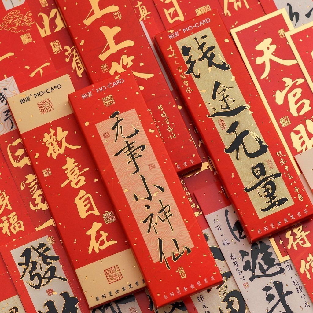 20 ชิ้นตรุษจีนปรารถนาที่ดีที่สุดที่คั่นกระดาษอ่านหนังสือเครื่องหมายหนังสือย้อนยุคหน้าเครื่องหมายบัตรข้อความอุปกรณ์เครื่องเขียน