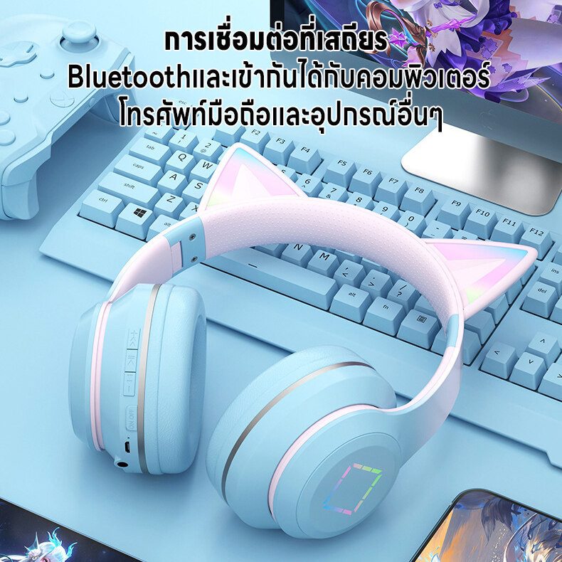 หูฟังบลูทูธครอบหู บลูทูธไร้สาย บลูทูธ5.1 รูปที่ 2