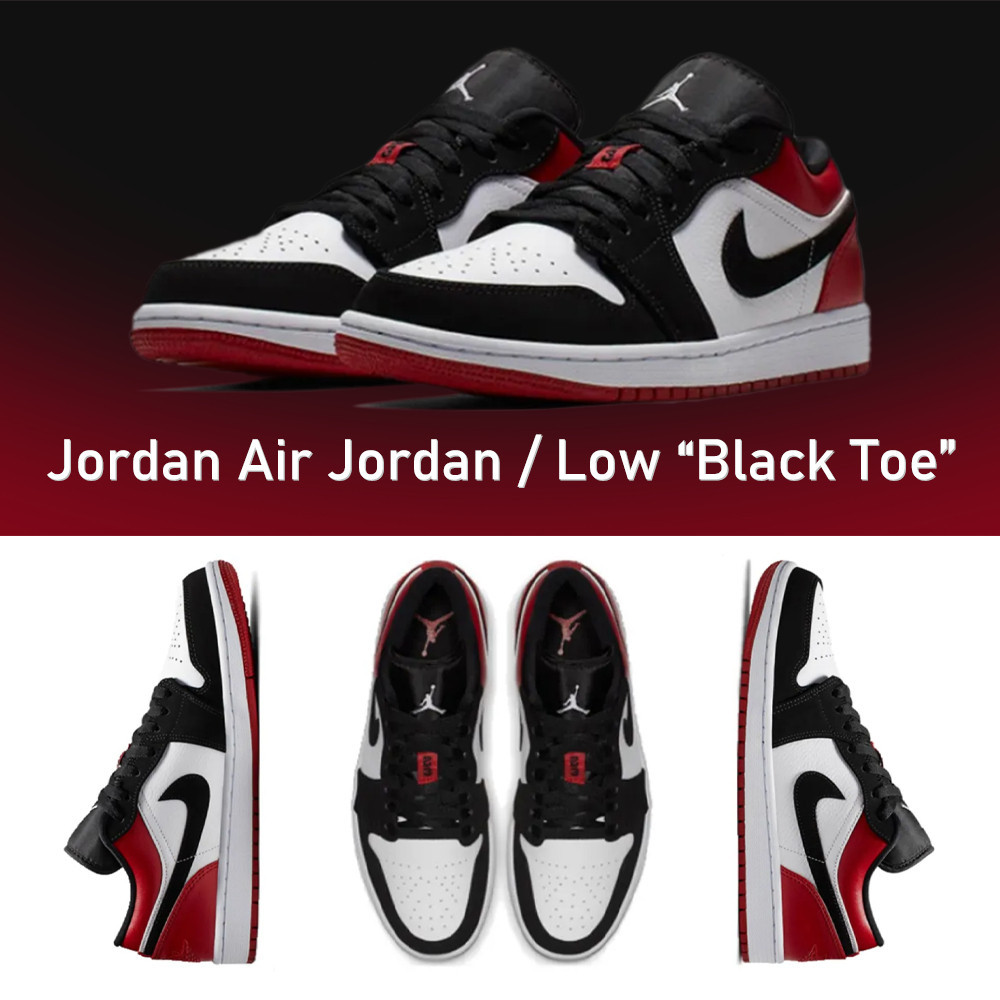 nike Air Jordan 1 Low "Black TOE" anti-slip Sneakers สบาย ๆ