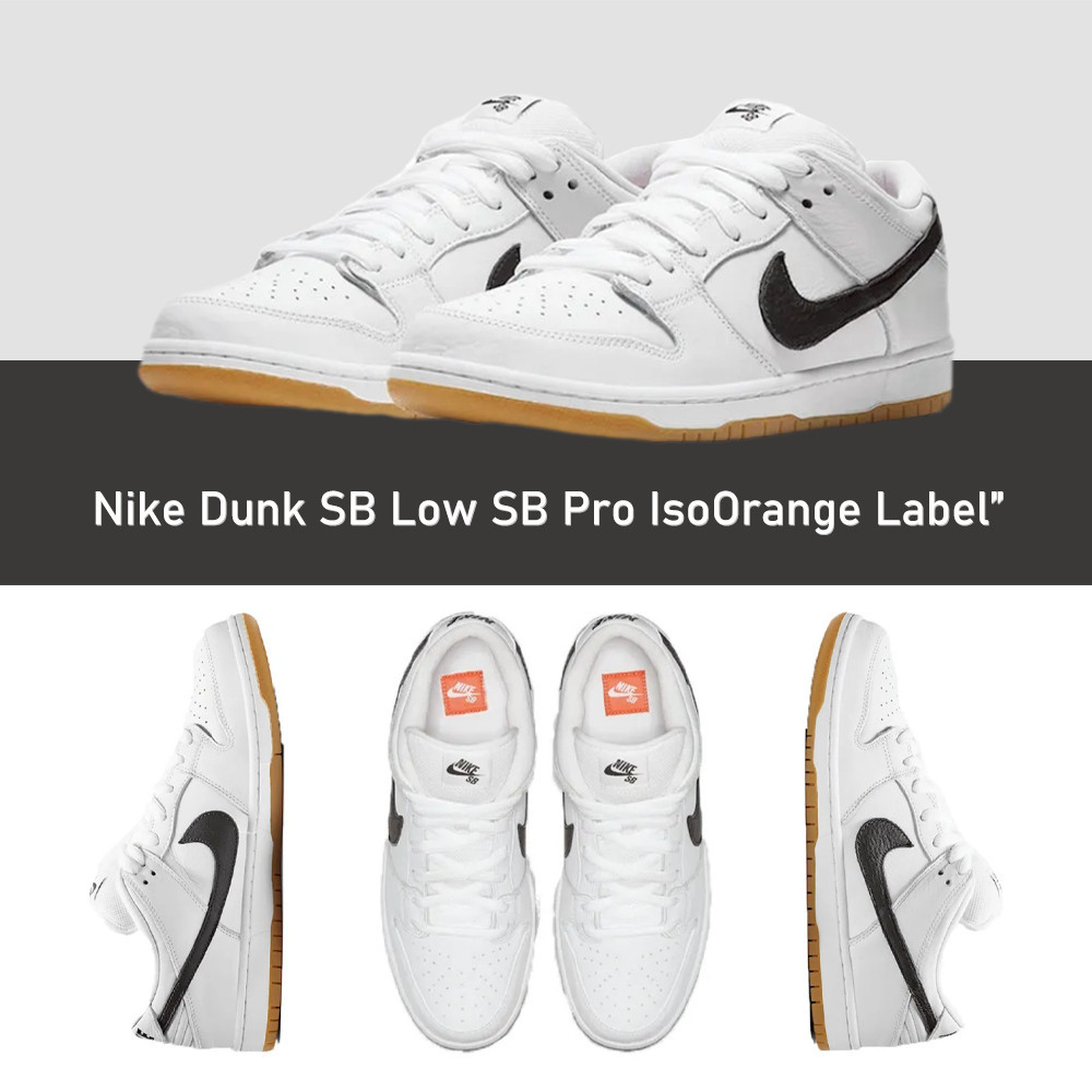Nike Dunk SB Low pro iso "white gum" Retro Sneakers anti slip BoardShoes การเคลื่อนไหว