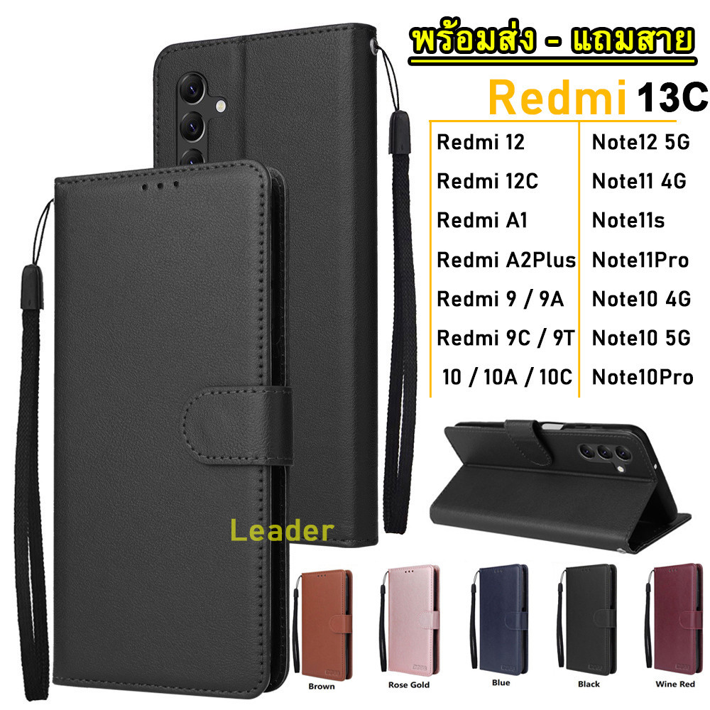 เคส ฝาพับ สำหรับ Redmi 13C 12 12C A1 A2Plus 10 5G 10A 10C 9 9A 9C Note12 Note11 Note11s Note10 Note13 4G/5G Pro BO