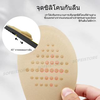 พื้นรองเท้าชั้นในแบบปรับขนาดได้สำหรับผู้หญิงแบบหนา 2 คู่สำหรับช่วงครึ่งหน้าของเท้า