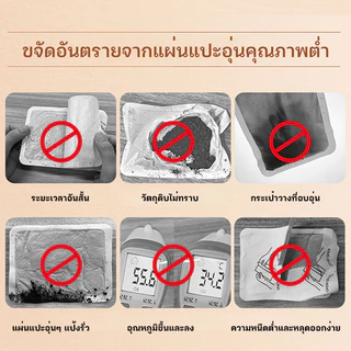 YTL แผ่นแปะร้อน จิงโจ้ ของแท้ 12*9cm ร้อนนาน แผ่นประคบร้อนแก้ปวด กันหนาว ให้ความร้อน เพื่อให้ร่างกายอบอุ่น