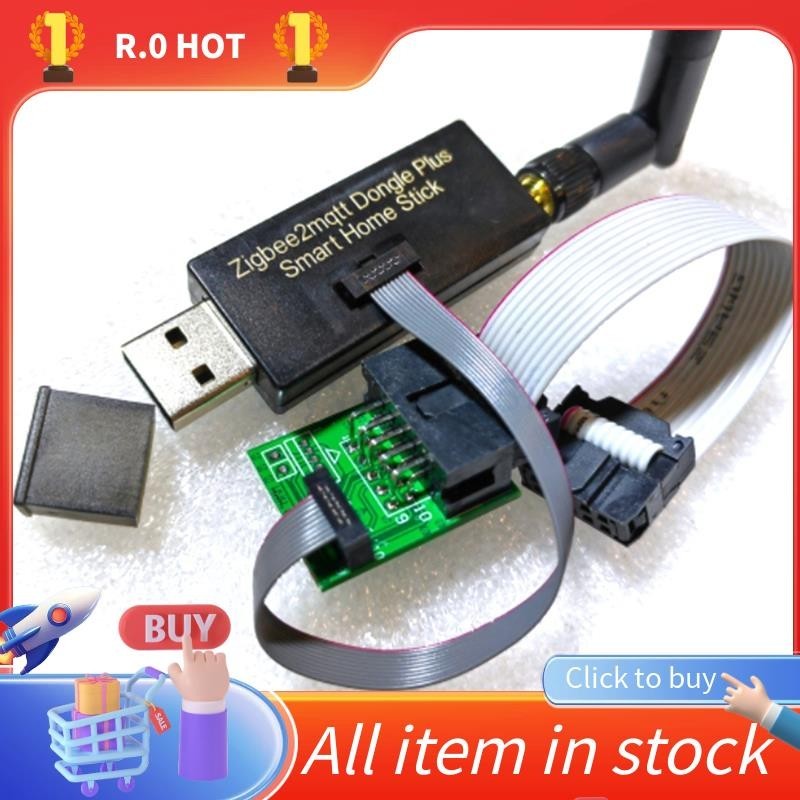 CC2652P CC2652 USB Dongle Zigbee2MQTT ZJA Coordinator Home Assistant BLE ด้าย USB Dongle Stick BLE5.