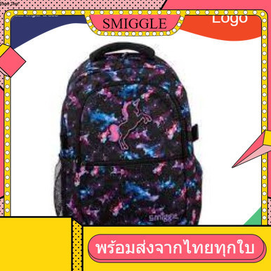 Smiggle Hi There Classic Attach Backpack กระเป๋าเป้ สมิกเกอร์ ลาย ยูนิคอล กาแล็กซ ขนาด 16 นิ้ว พร้อมส่งในไทย