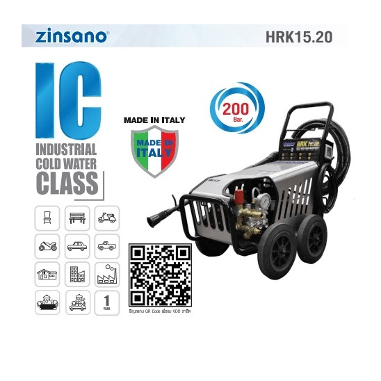 room_shop101 ZINSANO เครื่องฉีดน้ำแรงดันสูงแบบรถเข็น 200 BAR รุ่น HRK 15.20