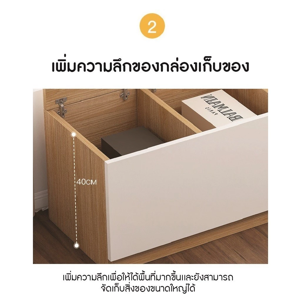 ตู้เก็บของอเนกประสงค์ สไตล์มินิมอล แบบยาวนั่งได้ thumbnail 6
