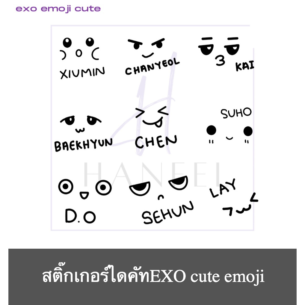 EXO cute emoji Vinyl logo premium ( Die - cut)  สติ๊กเกอร์ไดคัท