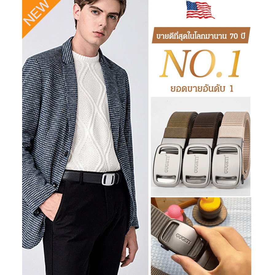 【NEW】เข็มขัดกลางแจ้งนักบิน GUGETI