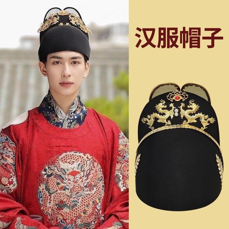 หมวกฮั่นฝู เครื่องแต่งกายเด็ก หมวกจีนโบราณ zjjskyy.th