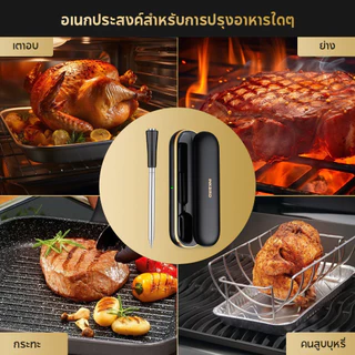 Inkbird INT-11P-B เครื่องวัดอุณหภูมิอาหาร เนื้อสัตว์ บาร์บีคิว บลูทูธ ไร้สาย พร้อมสัญญาณเตือน