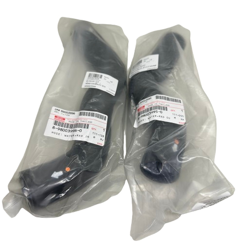 (แท้ศูนย์) ท่อยางหม้อน้ำ บน – ล่าง ISUZU D-MAX ปี 03-04 เครื่องยนต์ 2.5 (4JA1) อีซูซุ ดีแม๊ค เบอร์ 8-98003996-0 / 8-9…