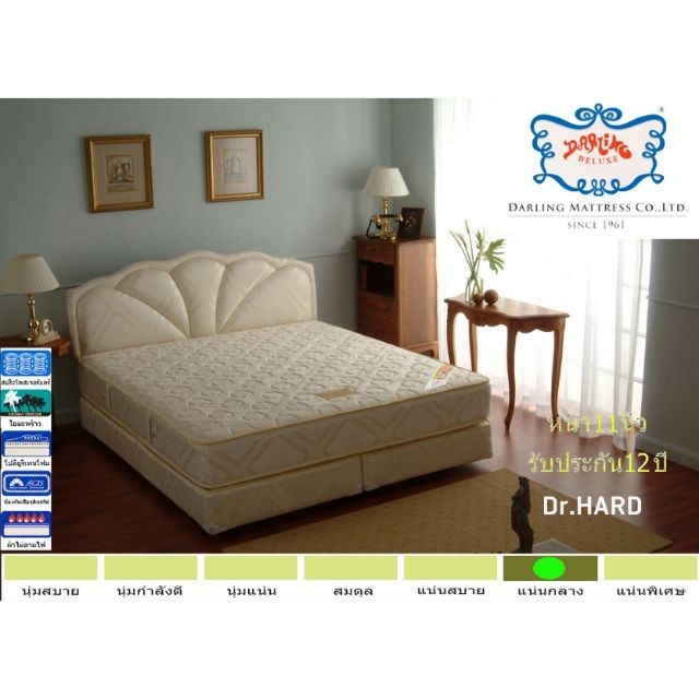 🔴Darling สปริง🔴ที่นอน ดาร์ลิ่ง รุ่น Dr.Hard  ขนาด 3.5/5/6 ฟุต หนา 11 นิ้ว รับประกัน 12 ปี (เฉพาะที่น