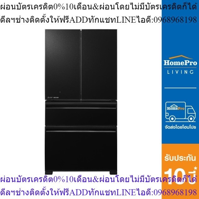 MITSUBISHI ตู้เย็น MULTI DOOR รุ่น MR-LX60ES/GBK 19.9 คิว กระจกดำ อินเวอร์เตอร์