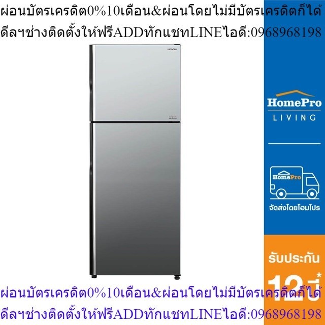 HITACHI ตู้เย็น 2 ประตู รุ่น RVGX400PF-1MIR 14.4 คิว กระจกเงา อินเวอร์เตอร์
