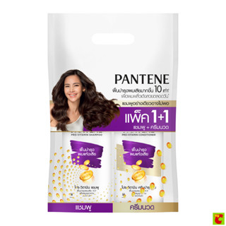 แพนทีน โปร-วี แชมพู และครีมนวดผม สูตรโททัล แดมเมจ แคร์ 380 ม…