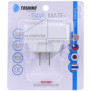 ‼️ ถูกที่สุด ส่งทุกวัน Toshino ปลั๊กแปลงขา รุ่น CO-6S มีสวิตซ์ เปิด-ปิด รองรับไฟ 2000 วัตต์ มีทั้งแบบ 2 ขา