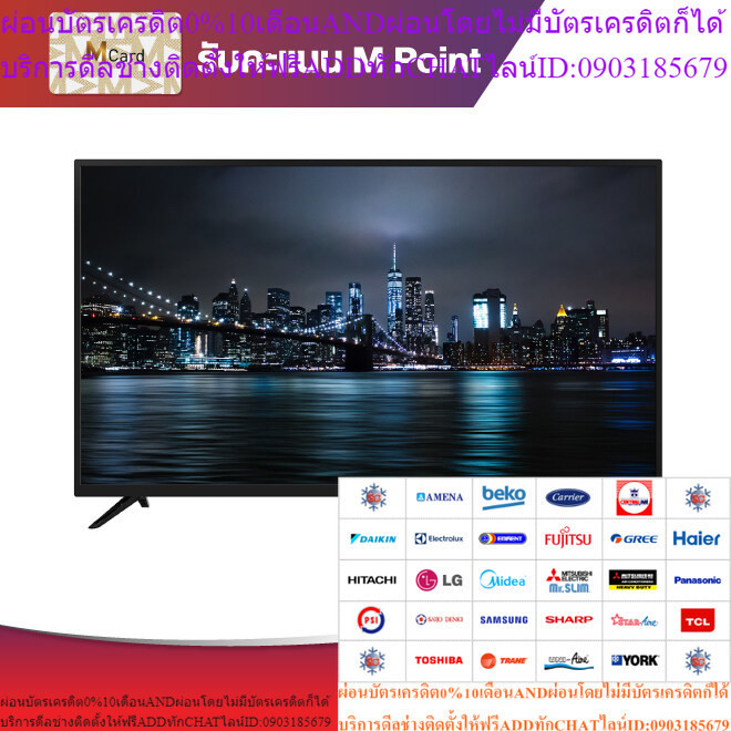 ACONATIC SMART TV สมาร์ท  ทีวี 40" รุ่น 40HS522AN | Power Mall