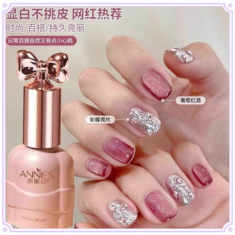 Annies ยาทาเล็บเจล ลูกปัดแก้วคริสตัล UV 10 มล.