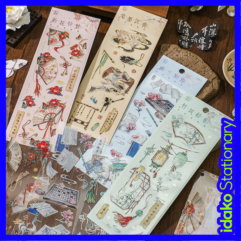 สติกเกอร์ ลาย Idako This Style Ode to Yasong Series สไตล์จีนย้อนยุค สําหรับตกแต่งสมุด diy SS986