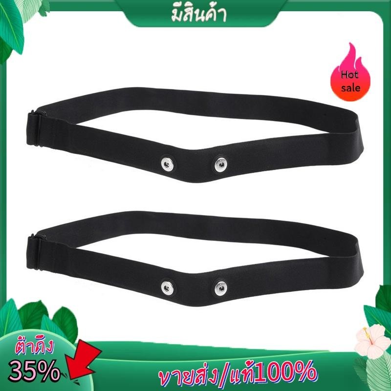 2 ชิ้นยืดหยุ่น Heart Rate สายรัดหน้าอกสําหรับ Geonaute Wahoo Garmin Magene Bryton Coospo Heart Rate 