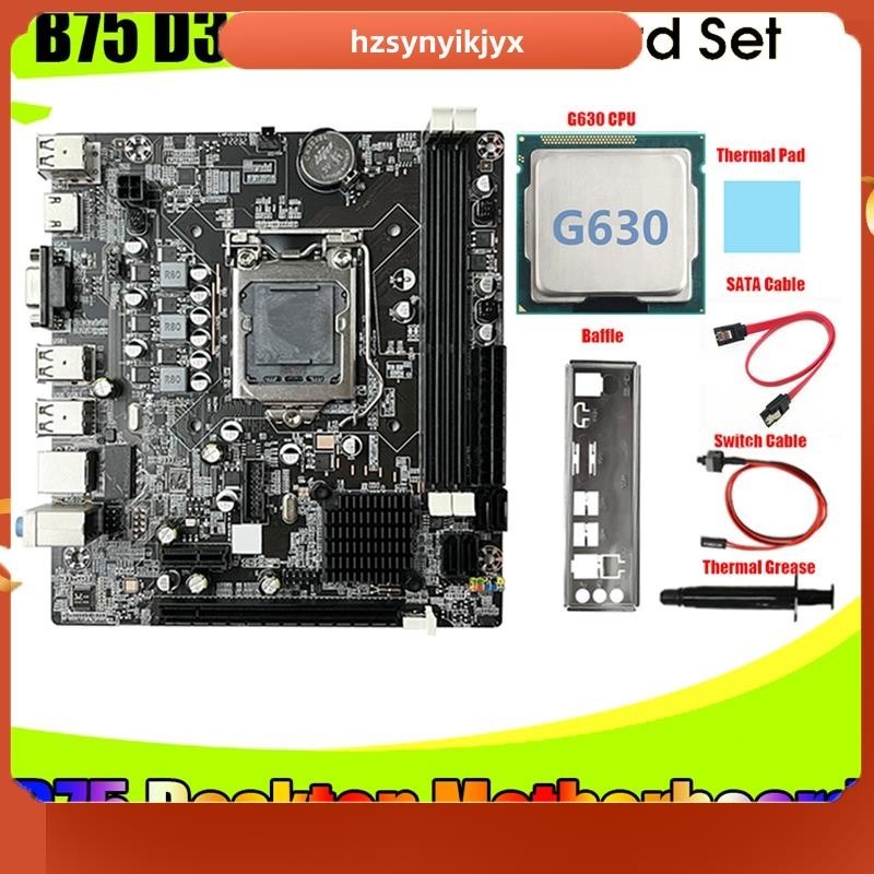 【hzsynyikjyx】เมนบอร์ดเดสก์ท็อป B75 และสายเคเบิล CPU G630 SATA สายเคเบิลสวิตช์ แผ่นกั้น LGA1155 DDR3 สําหรับ I3 I5 I7 Series Pentium Celeron CPU