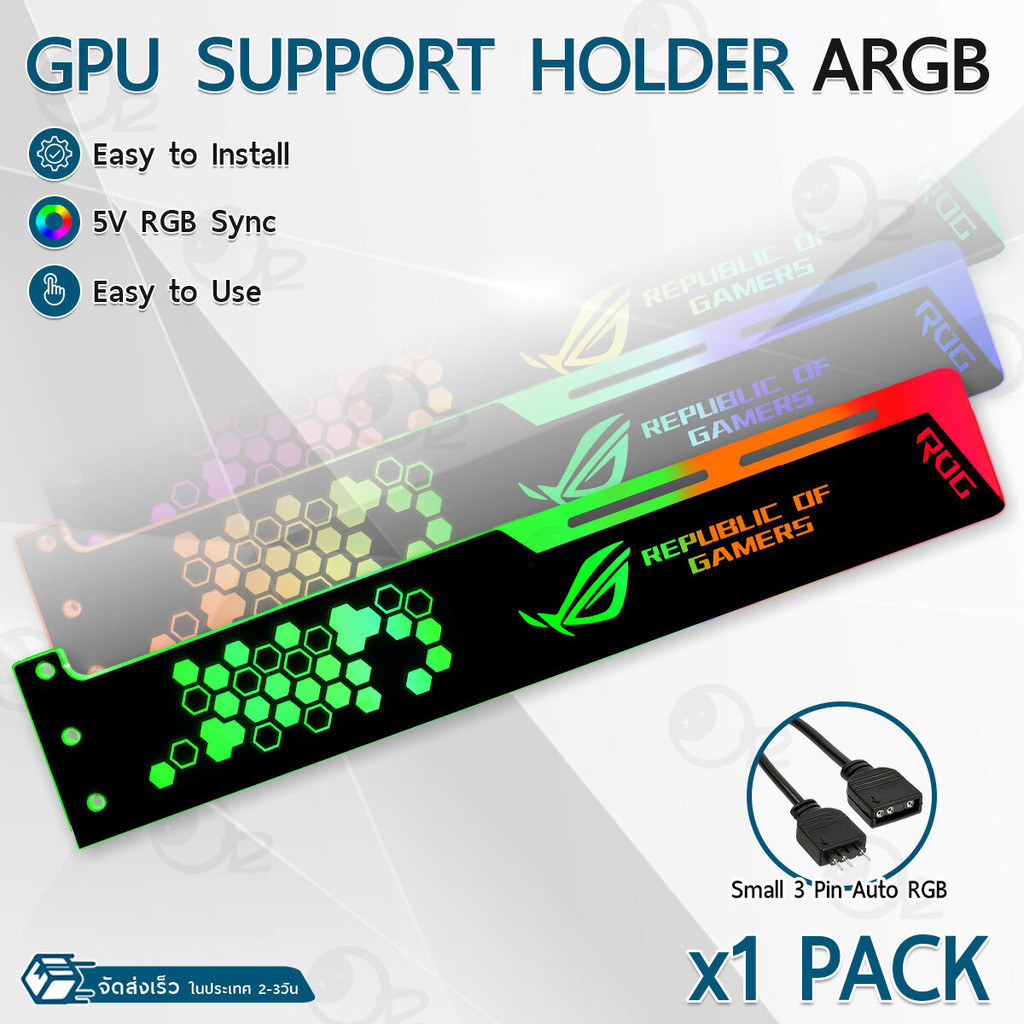 ORZ - ที่ค้ำการ์ดจอ ขาค้ำ ตัวค้ำ การ์ดจอ อะคริลิค แบบ 3pin มีไฟ ARGB - GPU Support Card Holder ARGB
