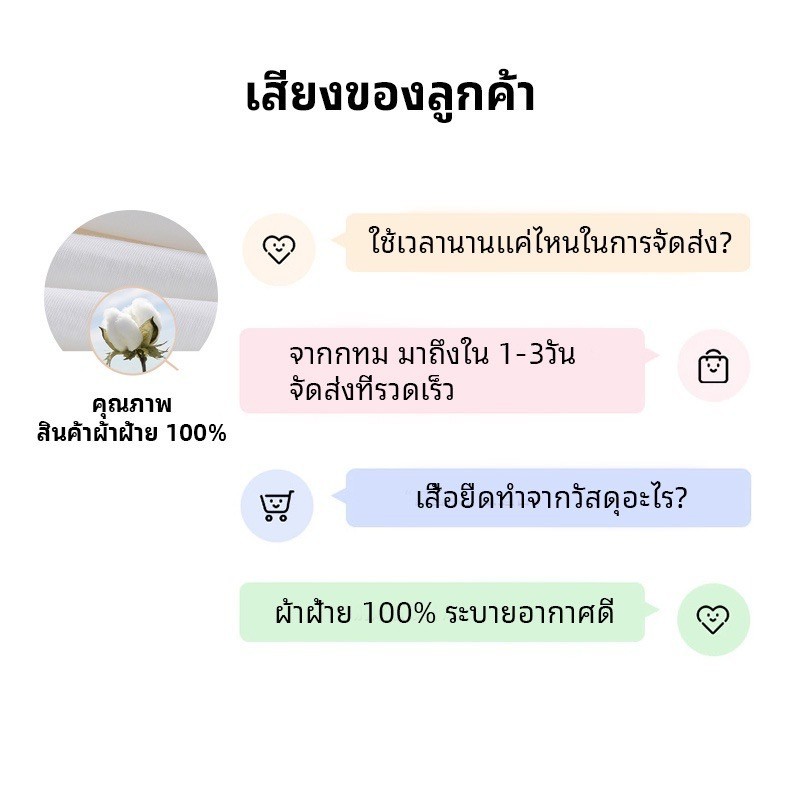 （พร้อมส่ง รับสินค้าภายใน 2วัน) เสื้อครอปสไตล์เกาหลี เสื้อยืดพิมพ์ลายการ์ตูนแขนสั้นเสื้อยืดผู้หญิงสำหรับหน้าร้อน baby tee - รูปที่ 7