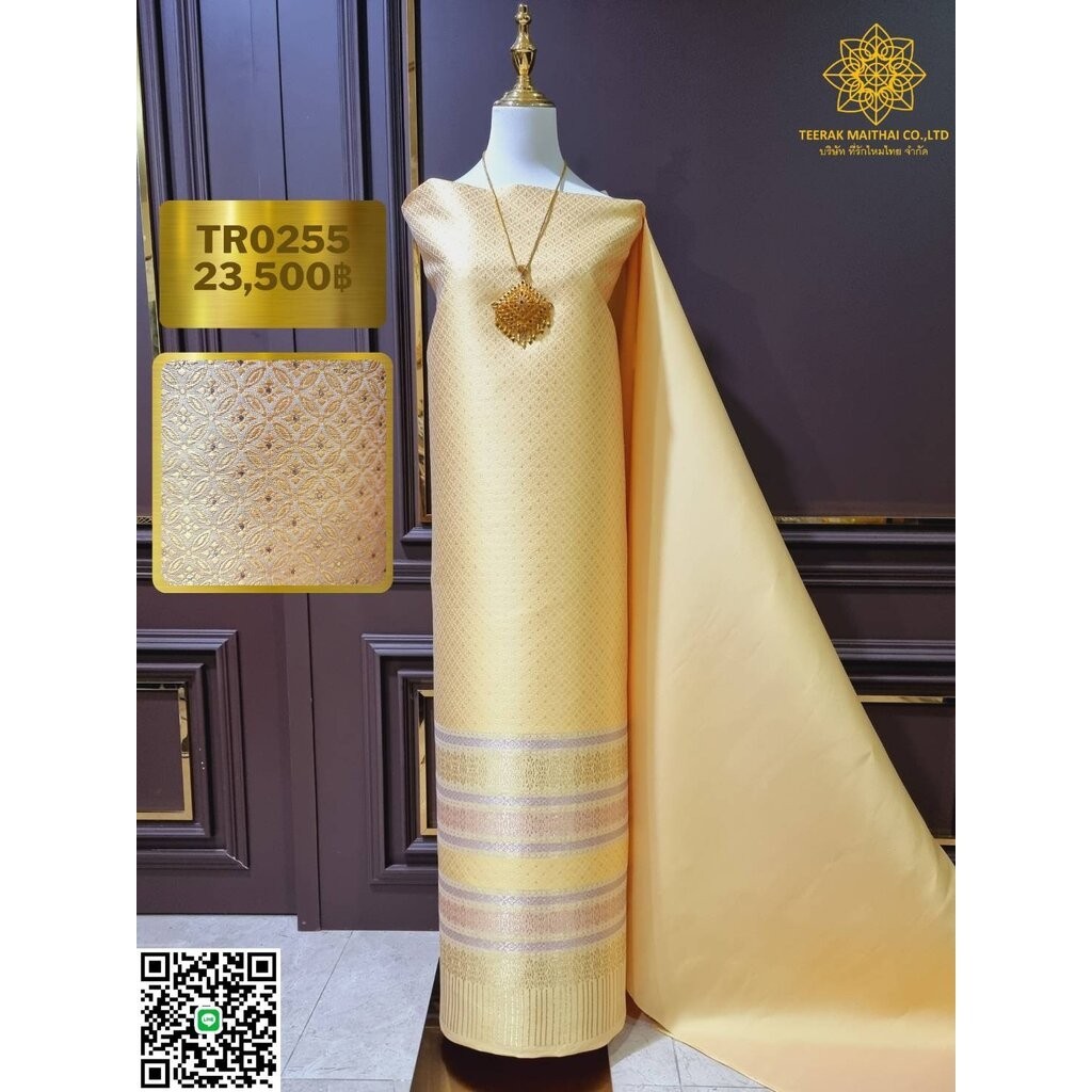(ผ้าชุด) ผ้าไหมยกดอกลำพูนสีเหลืองดิ้นทองเกษรดิ้นทอง (สีพื้น 2เมตร+ลาย 2.4เมตร) สีเหลือง รหัส N90-29-TR0255