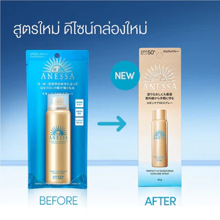 Anessa Perfect UV Sunscreen Spray NA SPF50+ PA++++ 60g สเปรย์กันแดดละอองบางเบา สำหรับผิวหน้า ผิวกาย และเส้นผม.