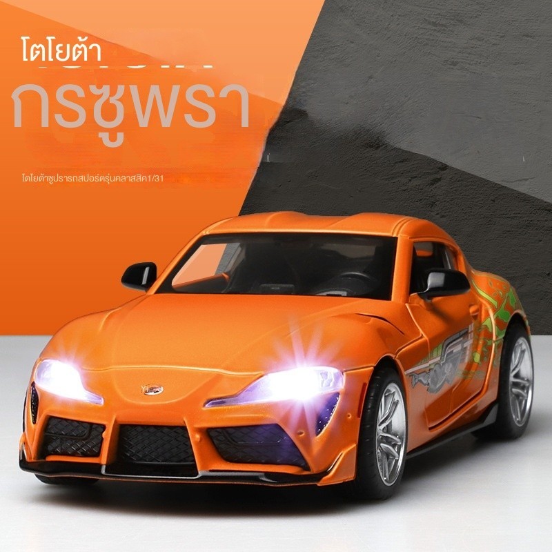 Caipo Come True โมเดลรถยนต์ Toyota Bull Devil God of War 1-32 โลหะ สําหรับตกแต่ง