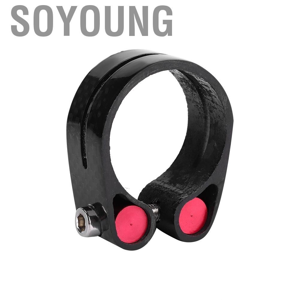 Soyoung 35mm Carbon Fiber Mountain Bike Bicycle Seat Post Clamp Quick Release