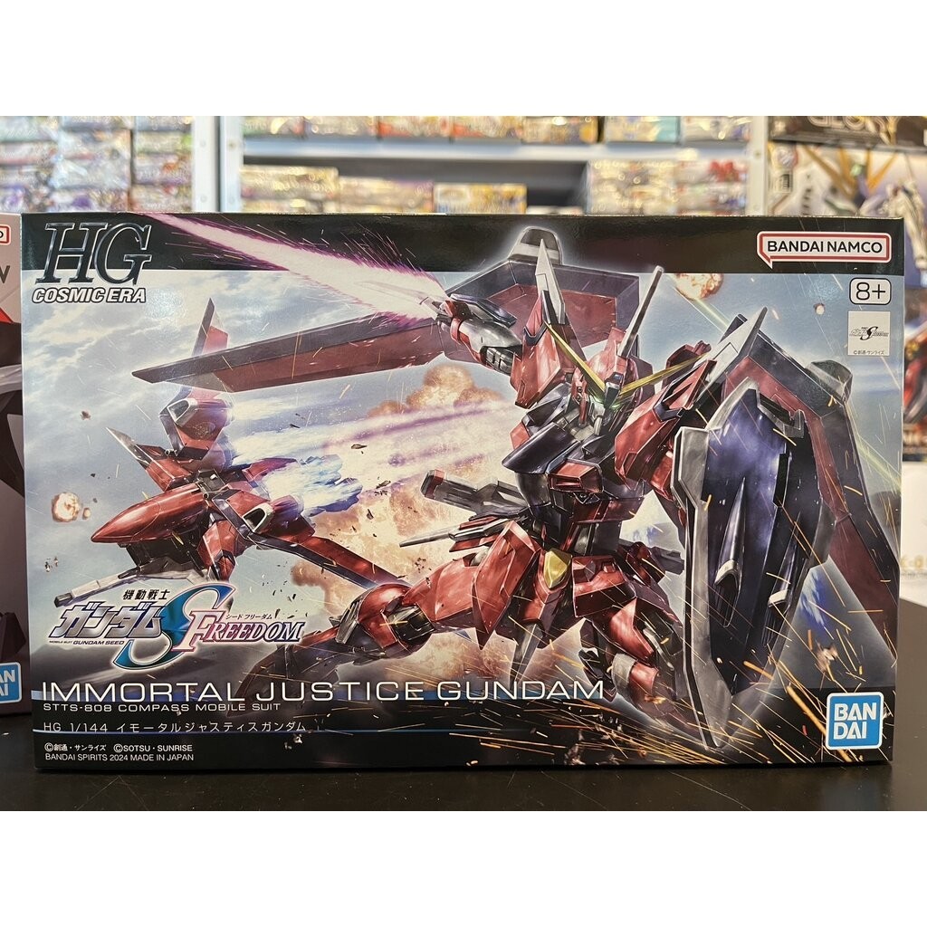 HG 1/144 IMMORTAL JUSTICE GUNDAM