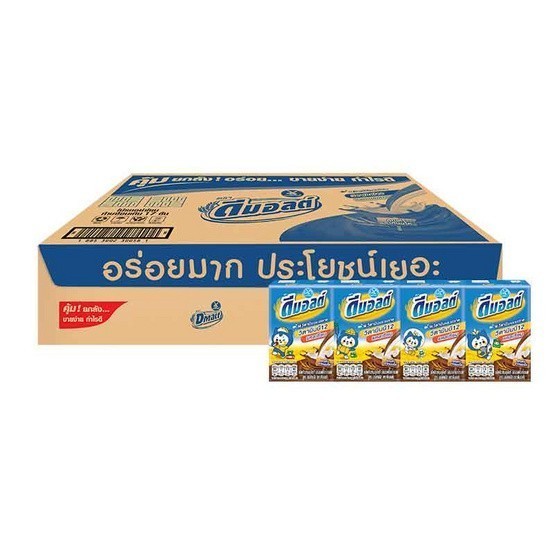 ดีมอลต์ นมผสมมอลต์สกัด รสช็อคโกแลต 180 มล. 90 มล. (48 กล่อง/ลัง)  ขายยกลัง พร้อมส่งทั่วประเทศ ขายถูก