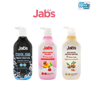 ครีมอาบน้ำแจ๊บส์ Jabs Shower Cream 400 ml สบู่เหลวแจ็บส์ ชาว…