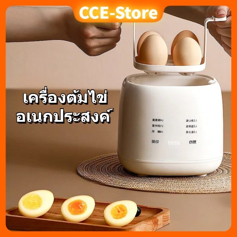 ส่ง24ชั่วโมง🚚หม้อต้มไข่อัตโนมัติ5ฟอง ขนาดเล็ก  เครื่องต้มไข่อเนกประสงค์ ใช้งานได้ง่าย พกพา Egg Cookerหม้อนึ่งไข่ไฟฟ้า