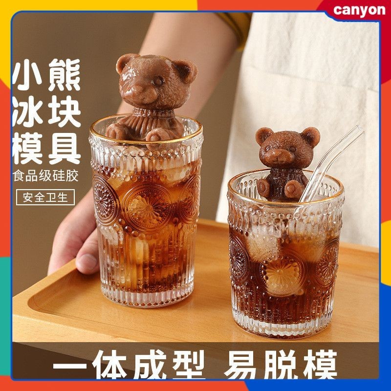 3D ตุ๊กตาหมีซิลิโคน ICE CUBE แม่พิมพ์ Creative Bear ICE Maker แม่พิมพ์ DIY Ice Cream Popsicle กาแฟเครื่องดื่มเย็นทำเครื่องมือตกแต่ง Canyon