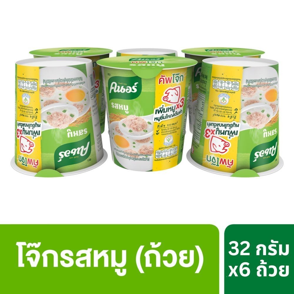 Knorr cup jok  32 g. x6 คนอร์ คัพโจ๊ก แบบถ้วย32 กรัม 6 ถ้วย