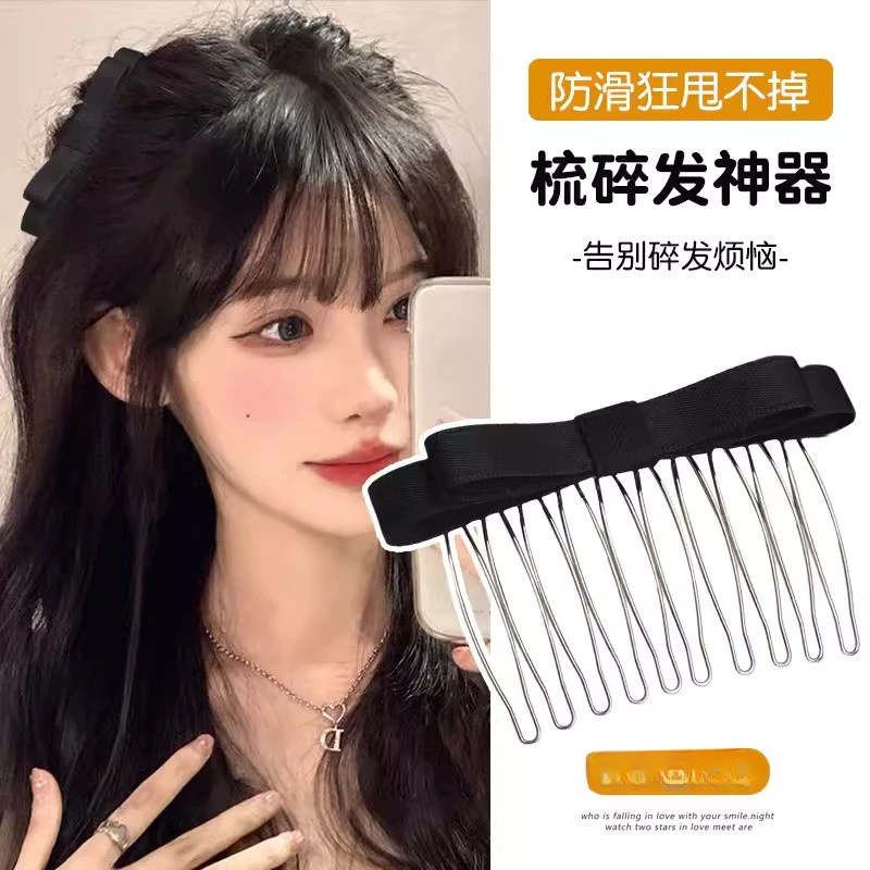 หวีผมประดับโบว์ สไตล์เรียบง่าย แฟชั่นผู้หญิง thumbnail 3