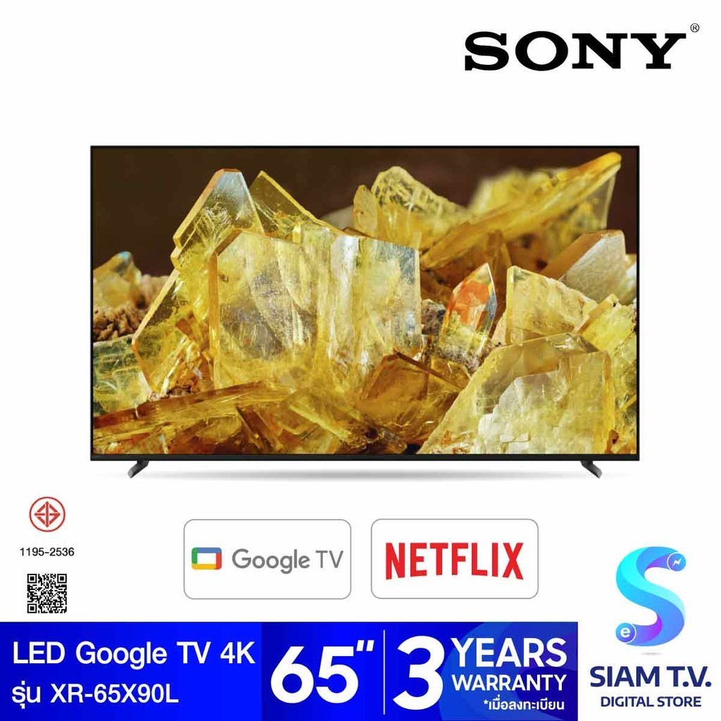 SONY LED Google TV 4K 120Hz รุ่น XR-65X90L XR TRILUMINOS PRO สมาร์ททีวี 65 นิ้ว โดย สยามทีวี by Siam T.V.