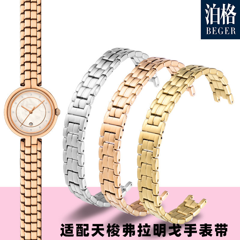 ใหม่เหมาะสําหรับ Tissot Flamingo T094210A Steel Band Womens Strap Concave Interface tissot1853 Watch