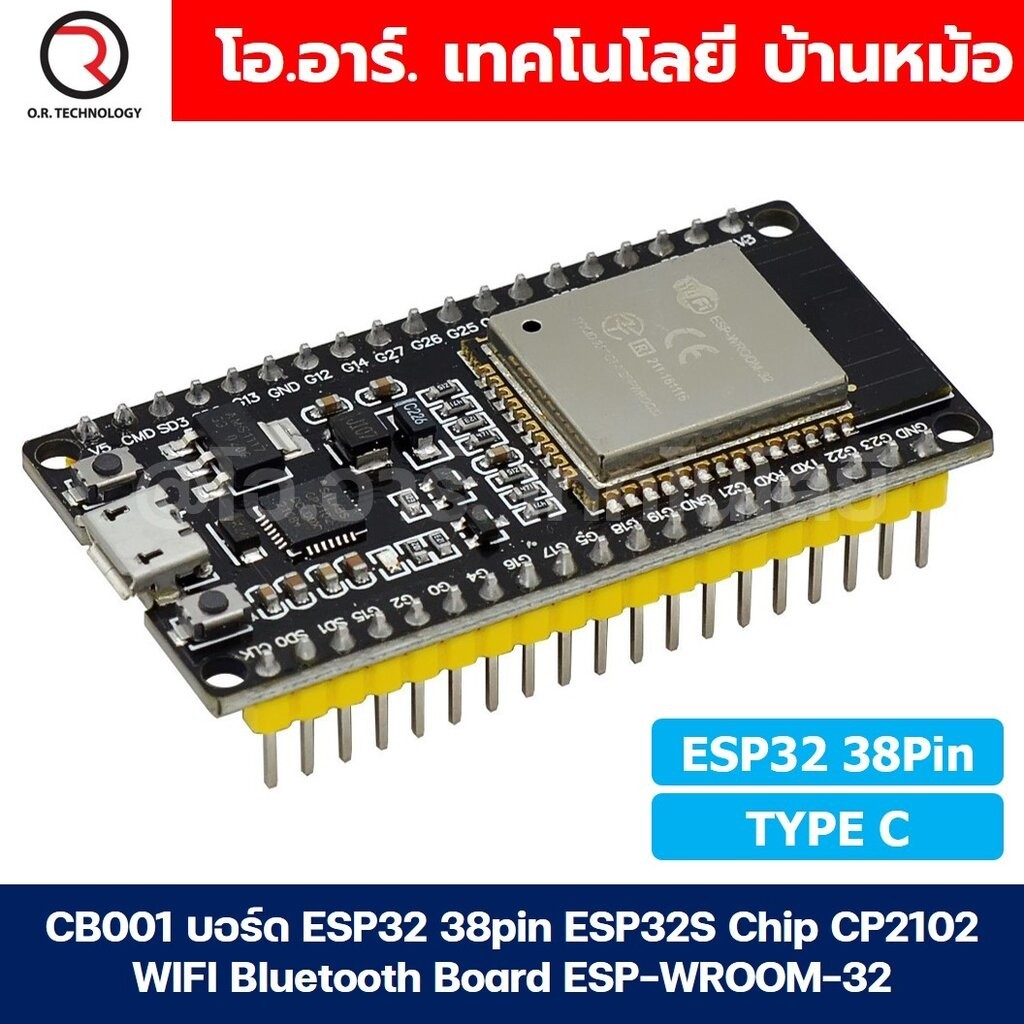 CB001 บอร์ด ESP32 38pin Type C ESP32S Chip CP2102 WIFI Bluetooth Board ESP-WROOM-32 NodeMCU