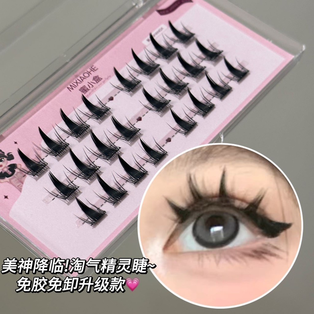 Mixi AOHE Naughty กาวฟรี Elf Eyelashes ที่ถอดออกได้หนารุ่นอัพเกรด Mirrored ขี้เกียจสามเณรขนตาปลอมหญิง ราคา ถูกที่สุด ดีลบีเคเค แกลเลอรีภาพที่ 2