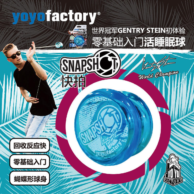 ไซส ์⭐️Yoyofactory Live Sleep _Yoyo _SPINSTAR _1A _2A ฝึกมือใหม ่ Yoyo _YOYO Ball _Toy
