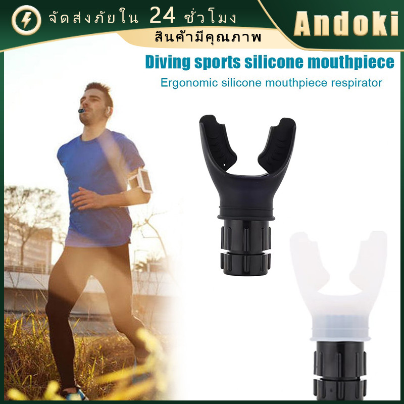 เครื่องช่วยหายใจปอด อุปกรณ์ฝึกหายใจ อุปกรณ์สําหรับออกกําลังกาย