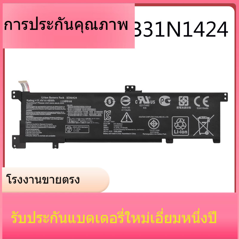 แบตเตอรี่ใหม่สำหรับ ASUS ASUS B31N1424 K401LB5010 A400U A401L แบตเตอรี่แล็ปท็อป